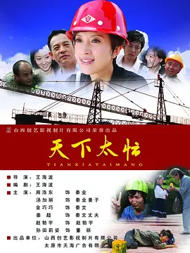 马蒂和达达的名画之旅
