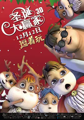 马蒂和达达的名画之旅